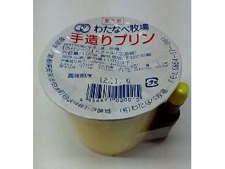 上限300円で美味しいスイーツ