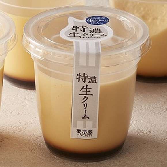 上限300円で美味しいスイーツ