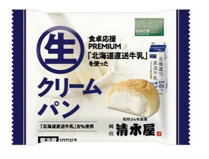 上限300円で美味しいスイーツ