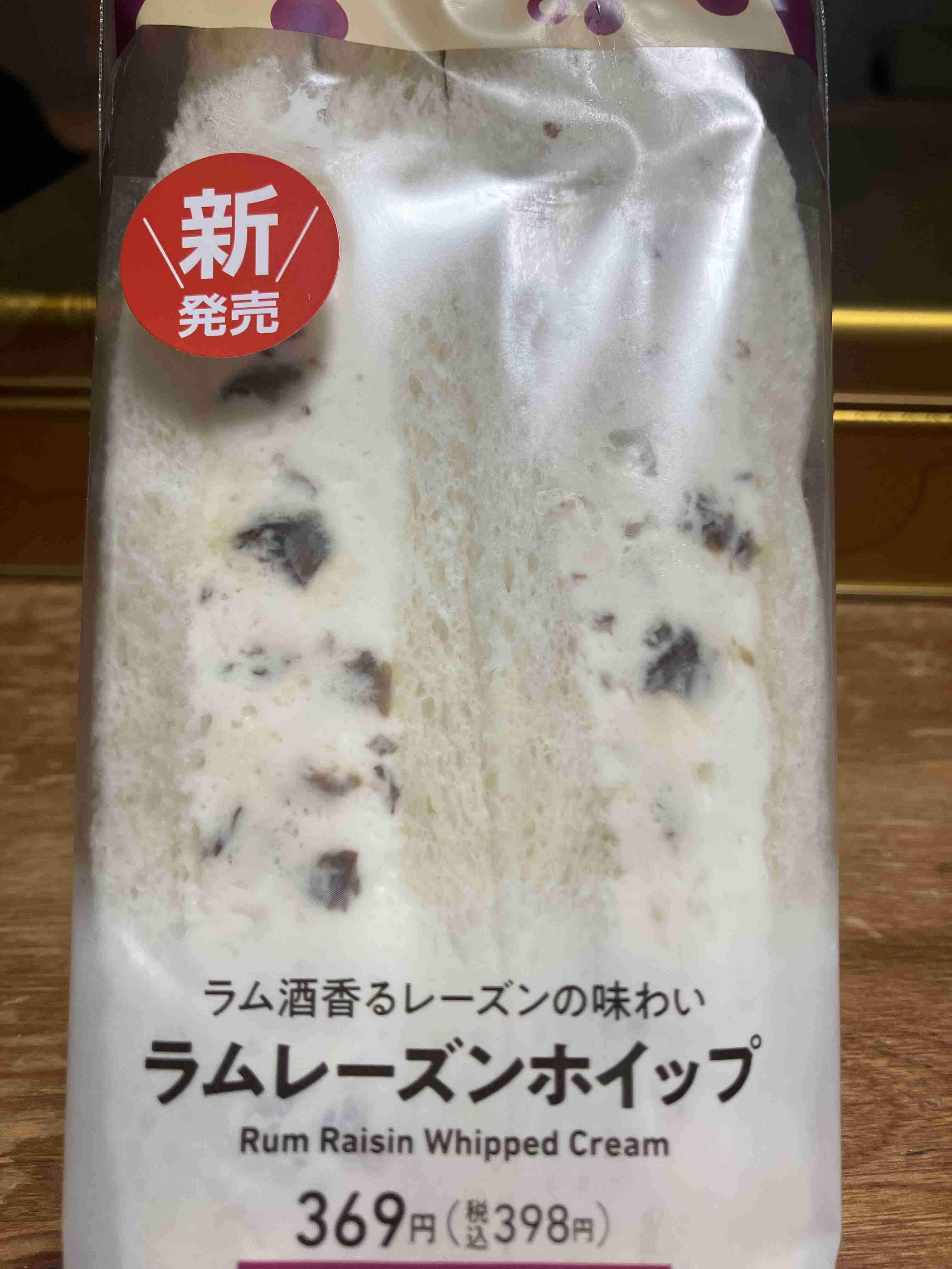 上限300円で美味しいスイーツ