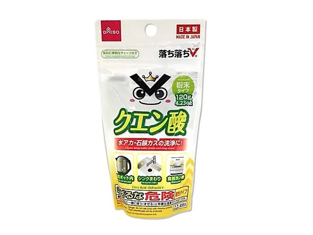 貯金しまくってる人　part13