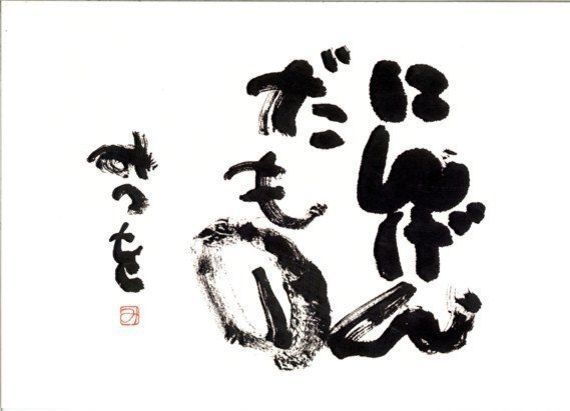 悪口を言わない人っているの？