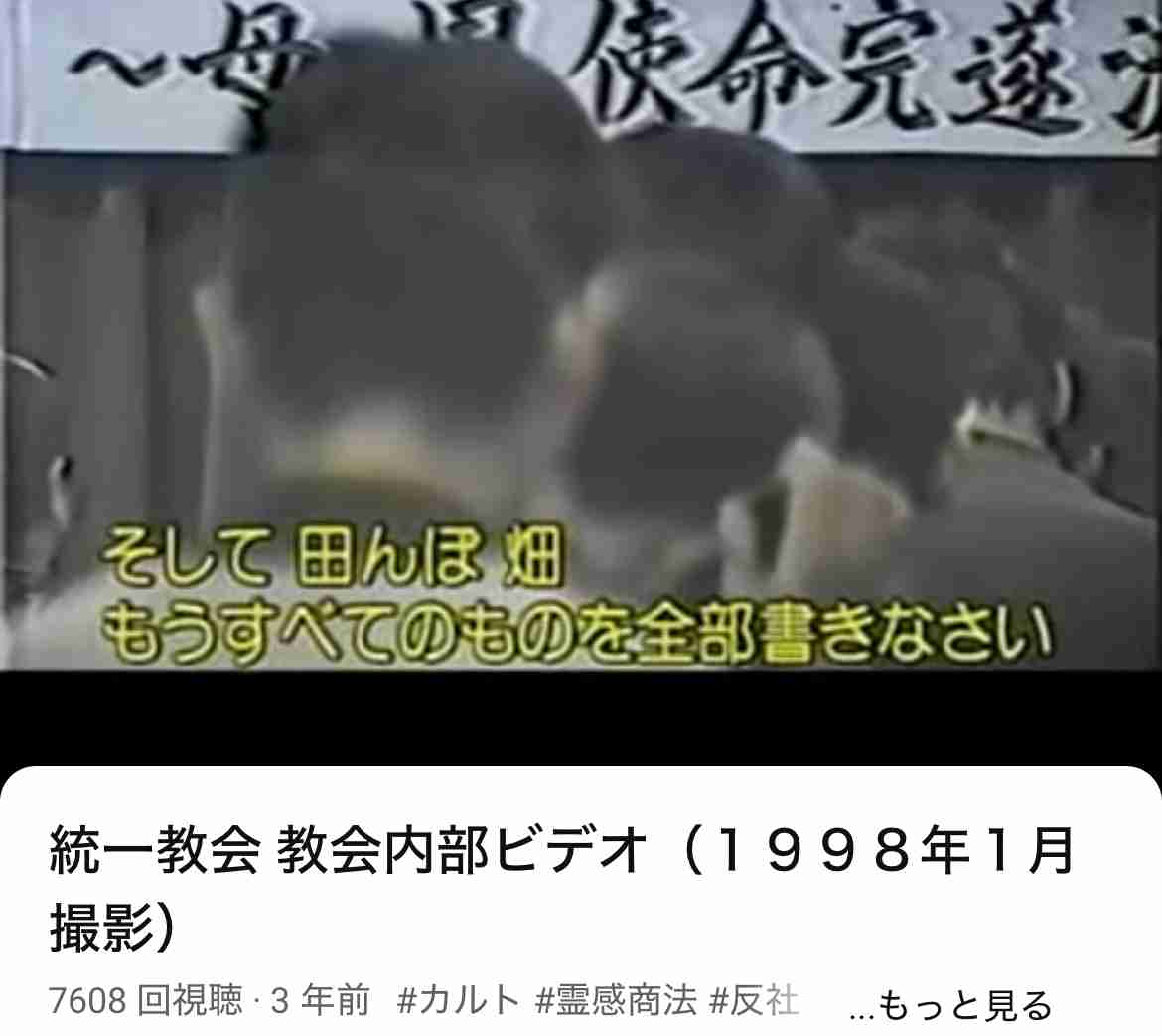 公明幹部が自維に「乱暴すぎ」「許せない」…臨時国会振り返り与党の姿勢や発言を「強引」などと厳しく批判