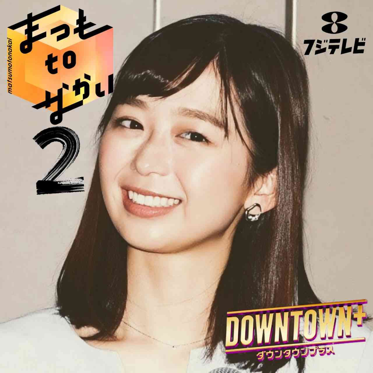 松本人志が大みそかにテレビ“復帰”、BSよしもとが「超緊急特番」で「DOWNTOWN+」を徹底解剖