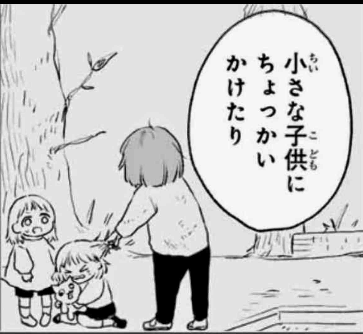 娘が「みいちゃん」と呼ばれている