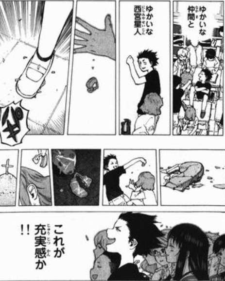 娘が「みいちゃん」と呼ばれている