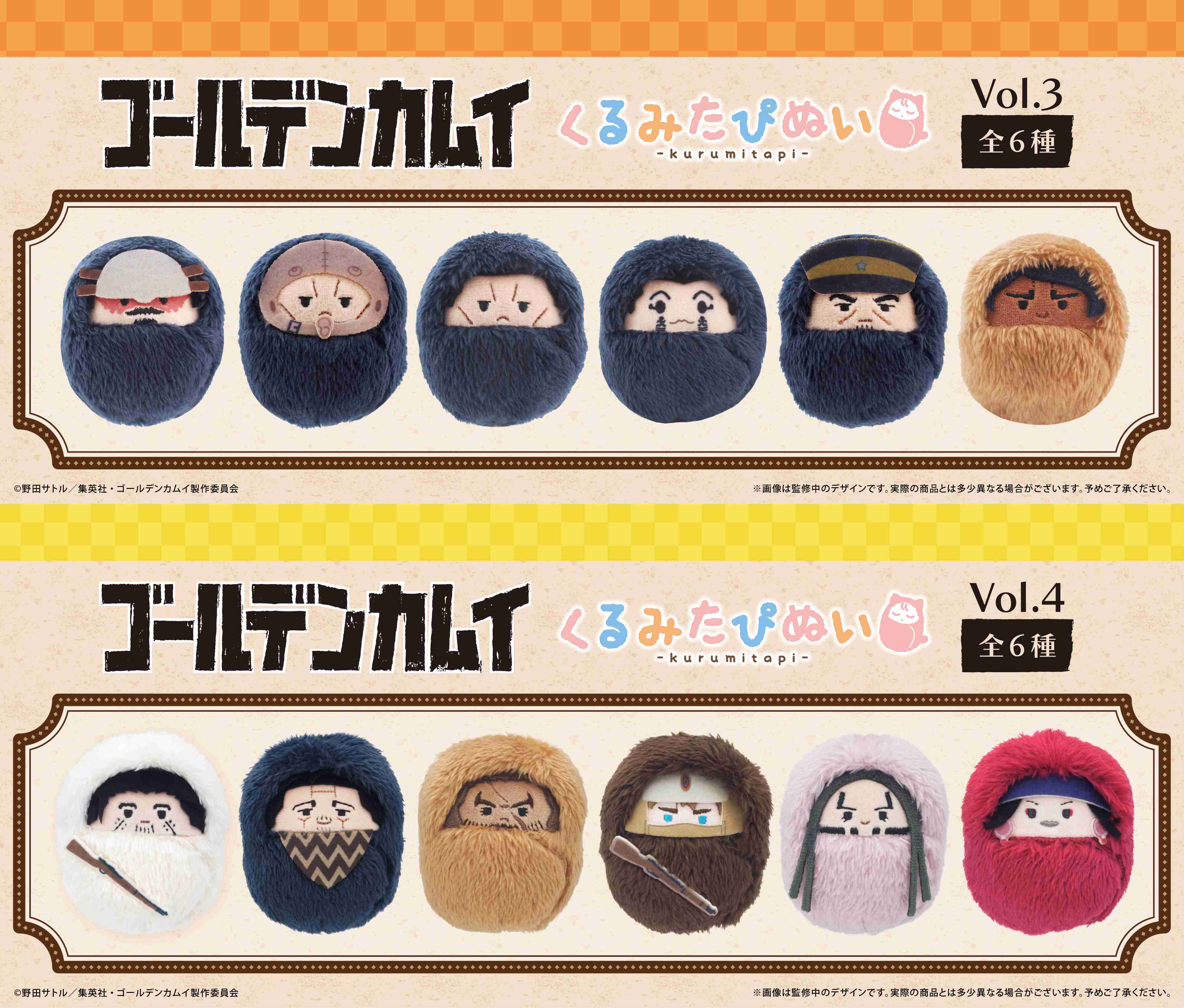 野田サトル作品　総合トピpart2