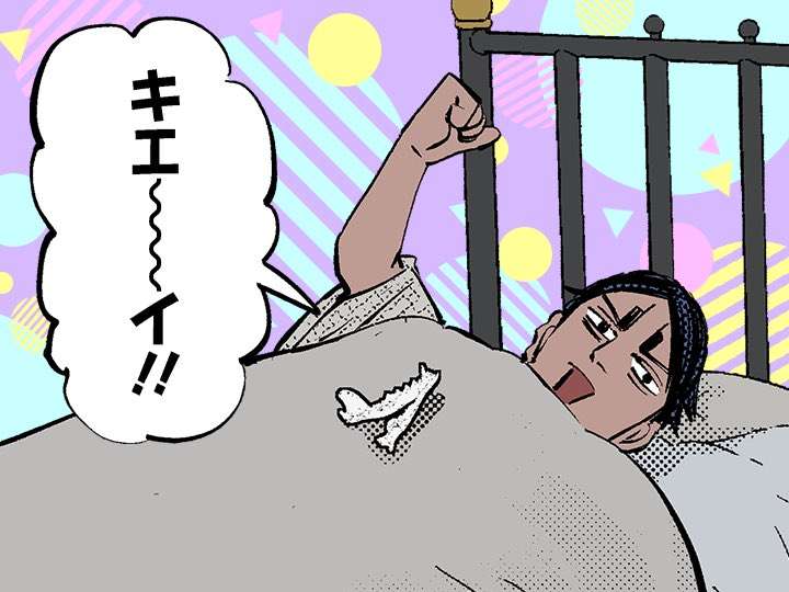 野田サトル作品　総合トピpart2