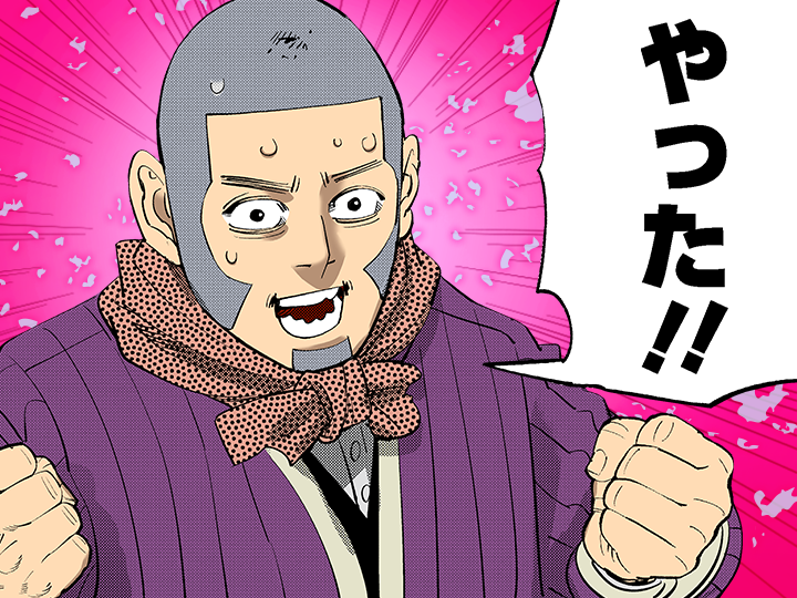 野田サトル作品　総合トピpart2
