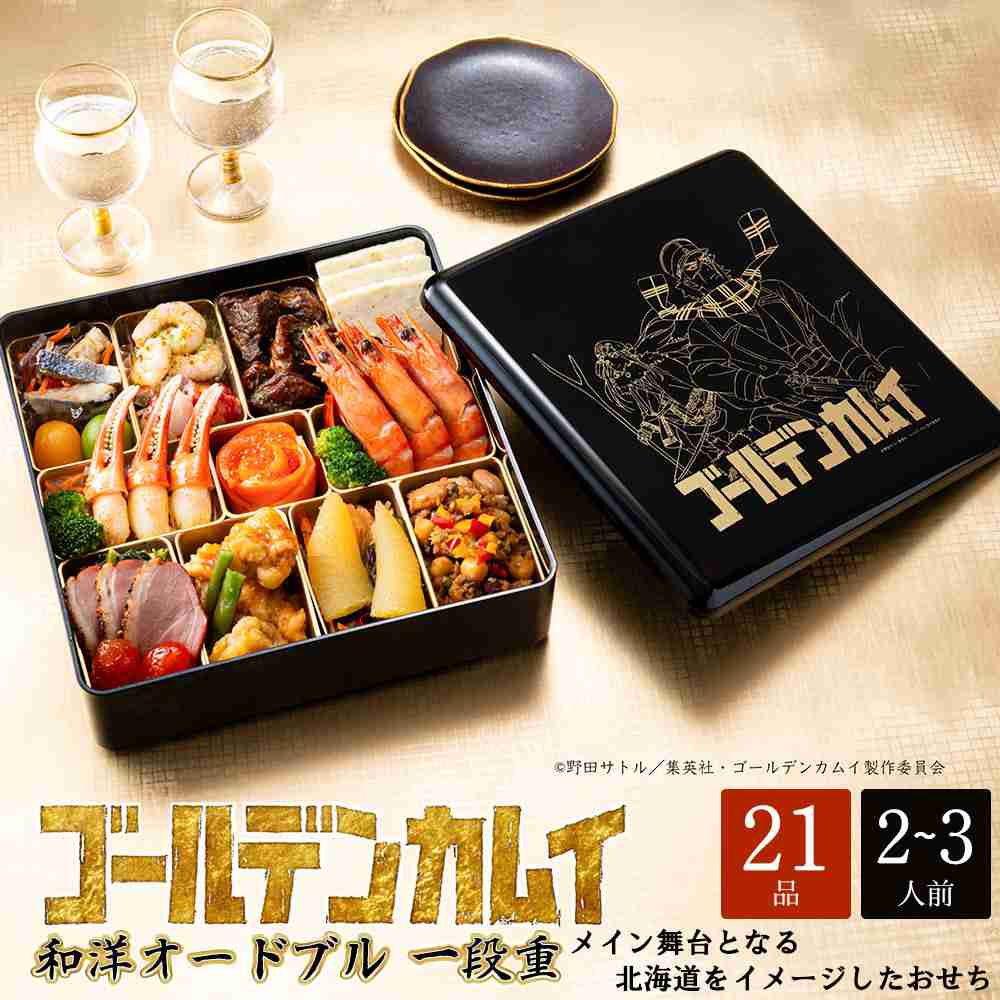 野田サトル作品　総合トピpart2