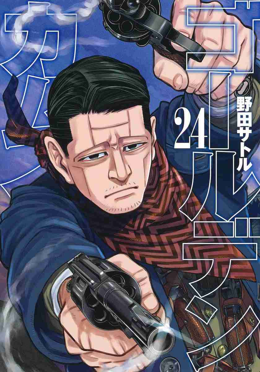 野田サトル作品　総合トピpart2