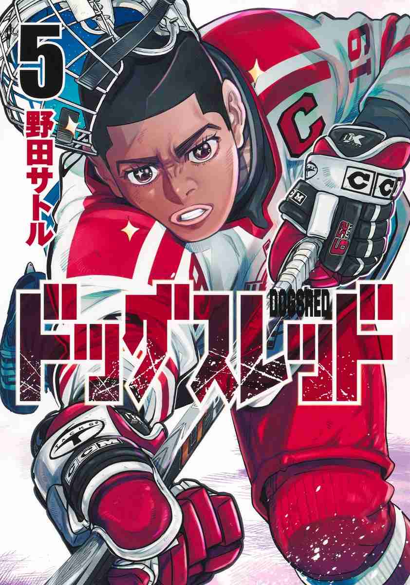 野田サトル作品　総合トピpart2