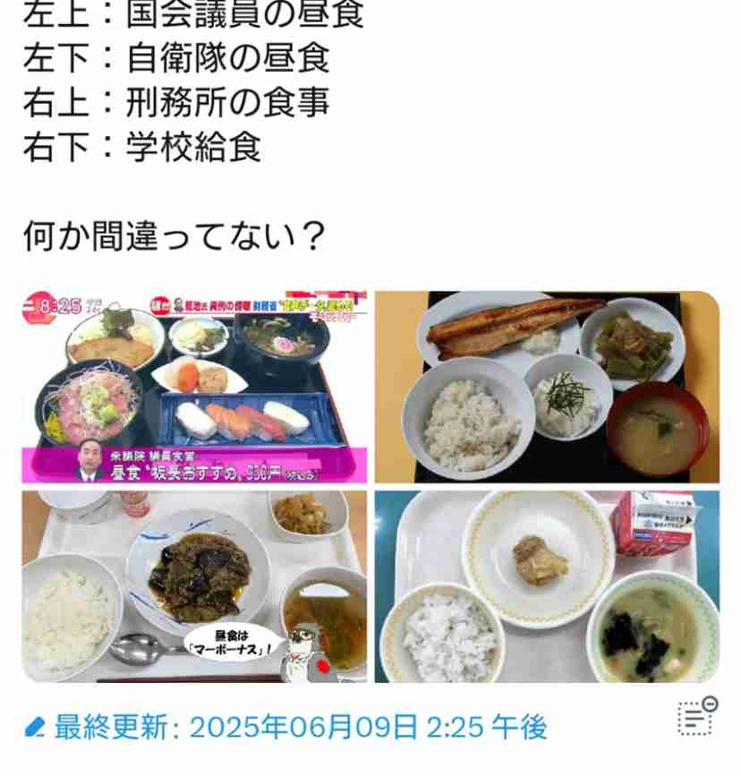 「誰から見てもこの給食はひどい」保護者絶句…小学生の娘が下校後毎日「お腹すいた」　ネット「貧相」と疑問殺到