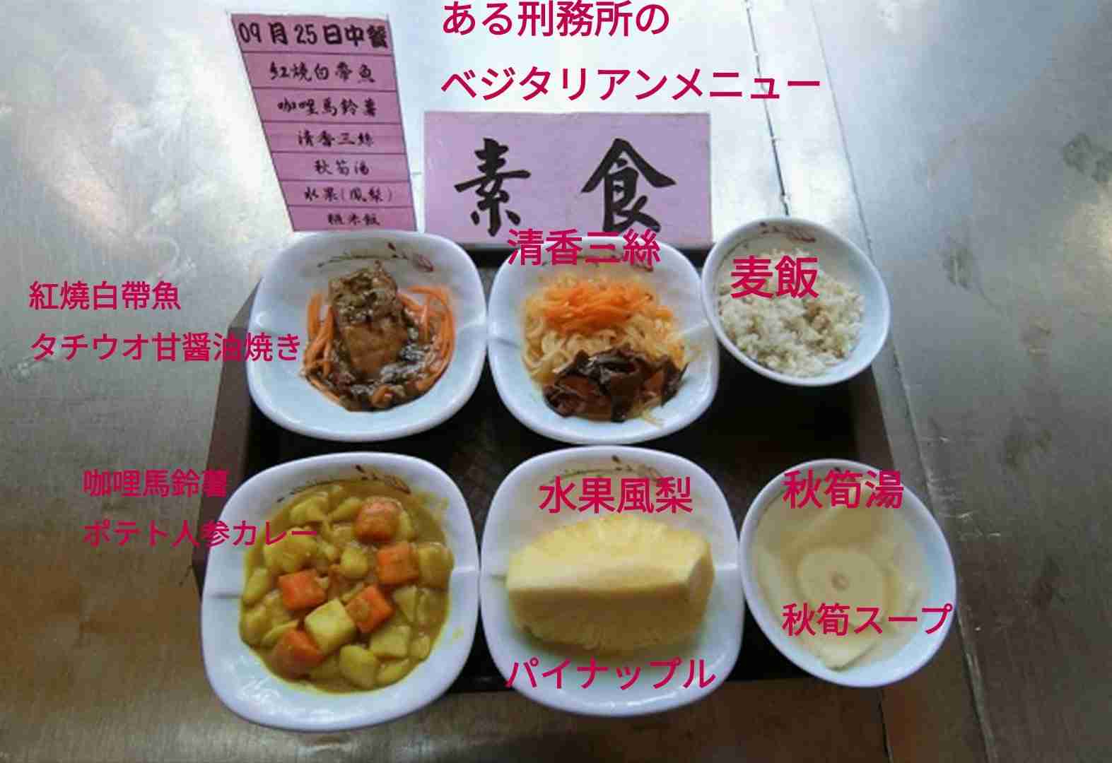 「誰から見てもこの給食はひどい」保護者絶句…小学生の娘が下校後毎日「お腹すいた」　ネット「貧相」と疑問殺到