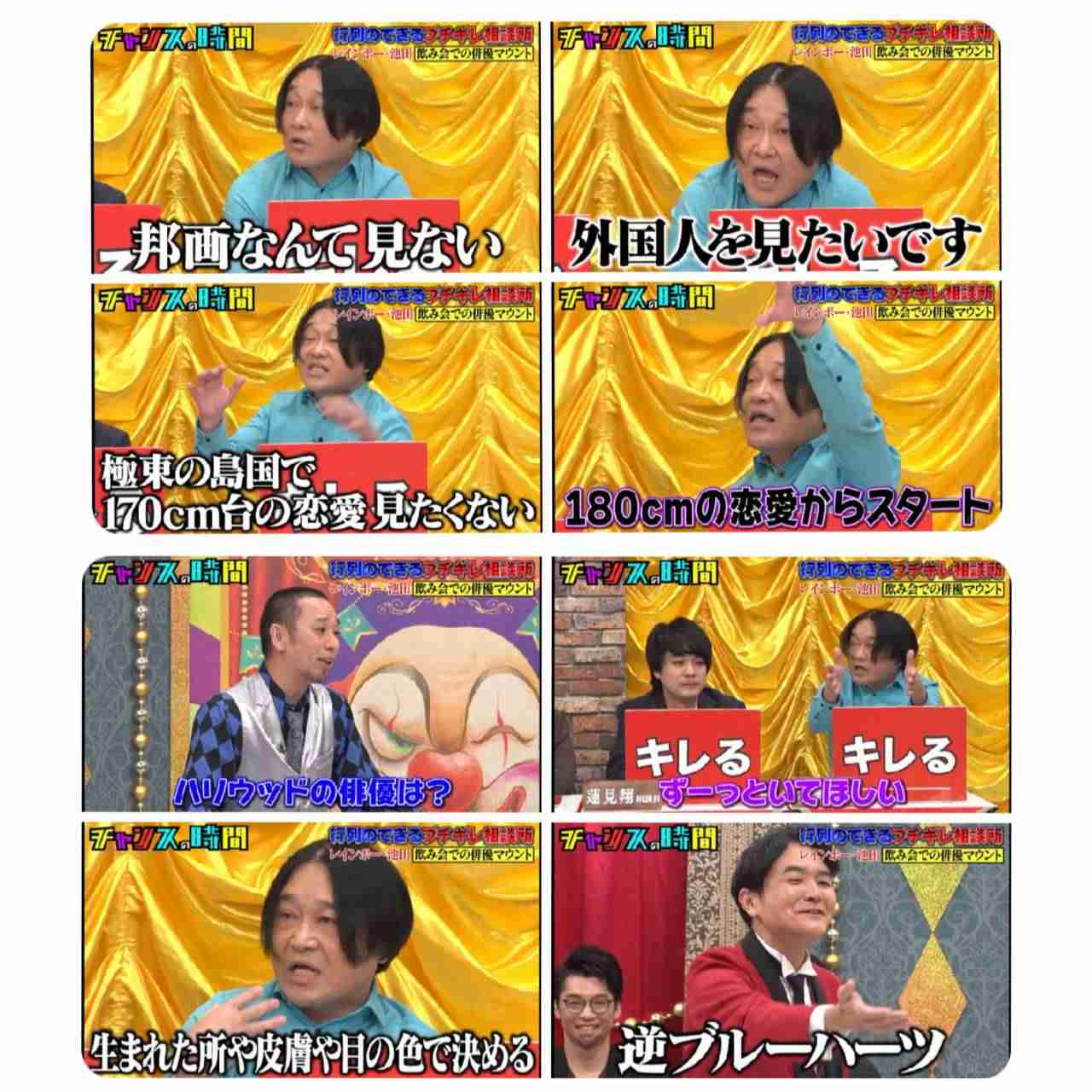 芸人・永野「日本の俳優って最も意味のない仕事です。なくなれば良い」「極東の島国で170センチ台の恋愛なんて見たくない」