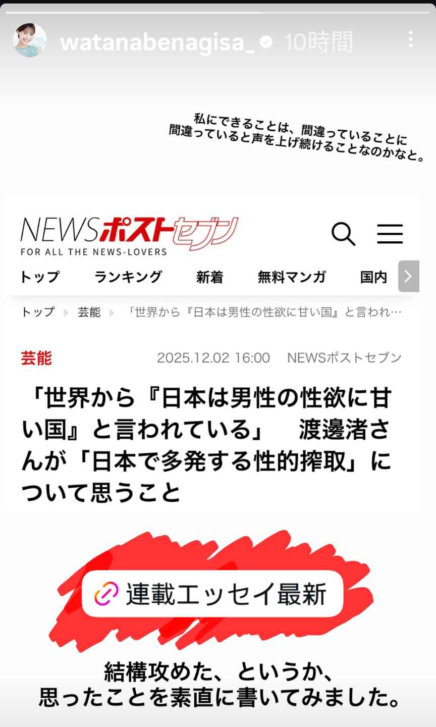 世の中本当にやったもん勝ち、言ったもん勝ちですか？