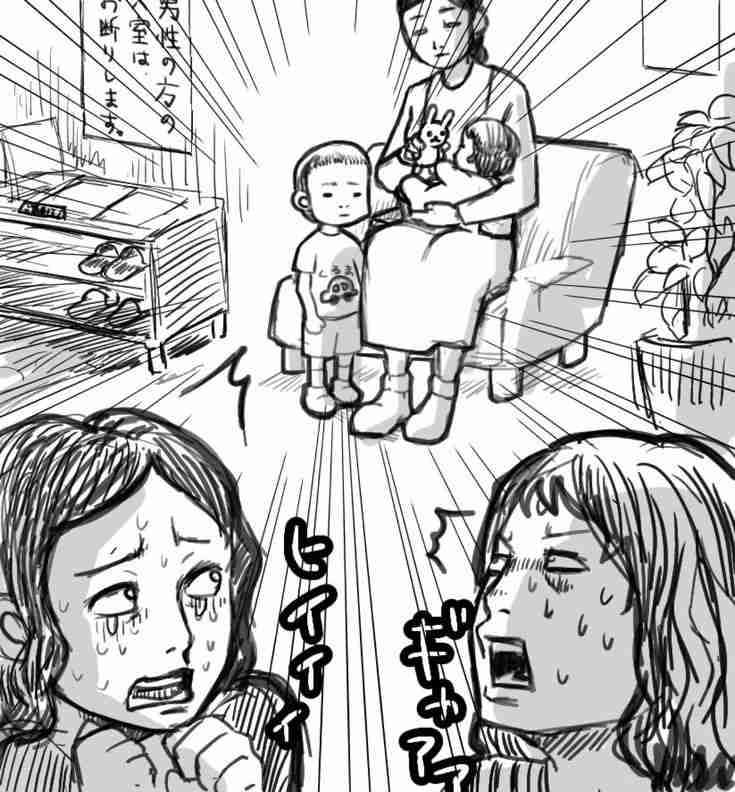【公衆浴場】女湯に男の子が入ってくることについて