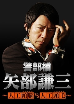 生瀬勝久さんの好きな作品