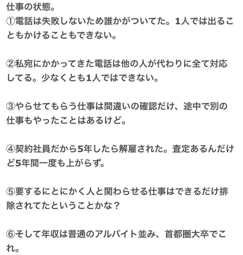 音大、美大あるある
