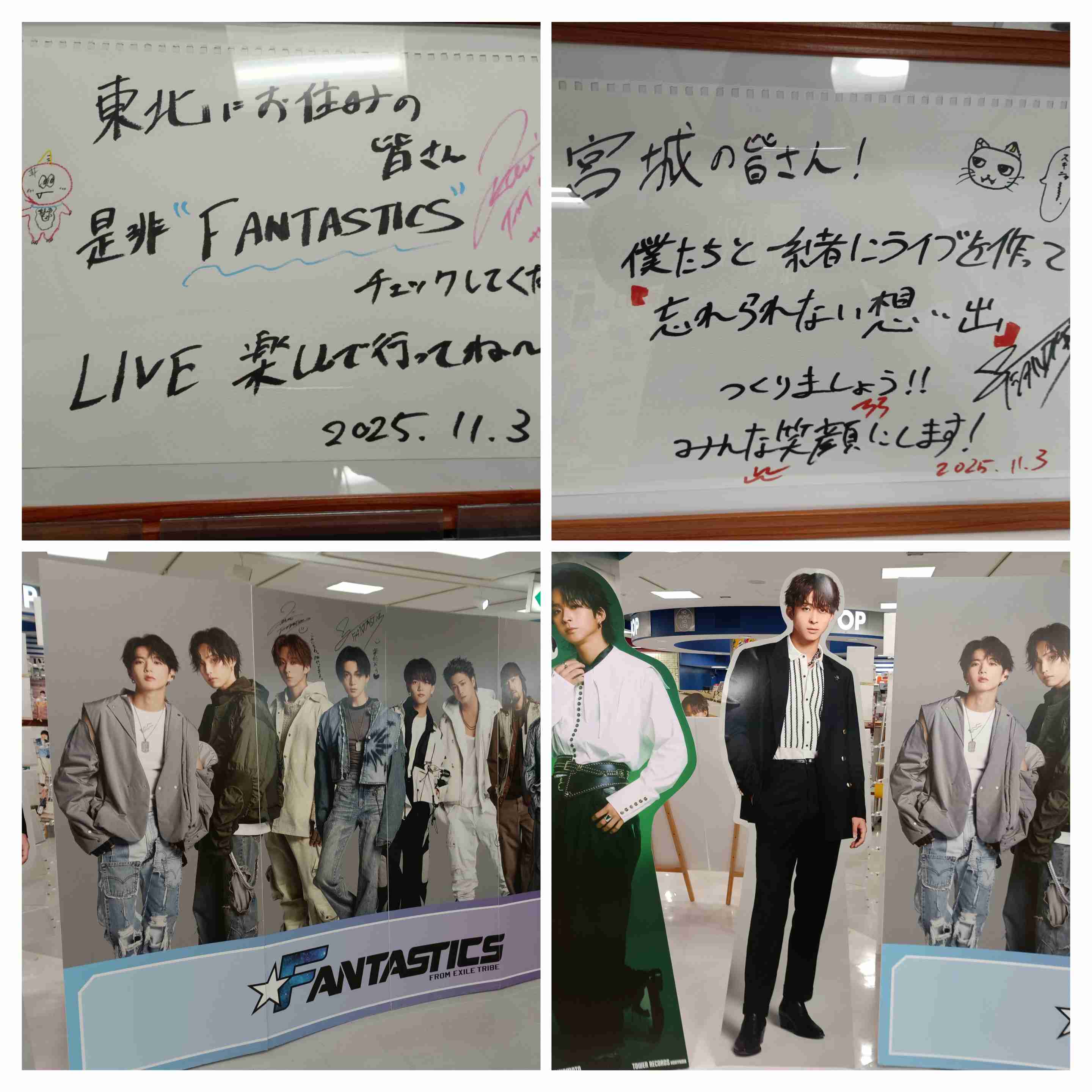 FANTASTICS好きな人集合！Part18[アンチ厳禁]