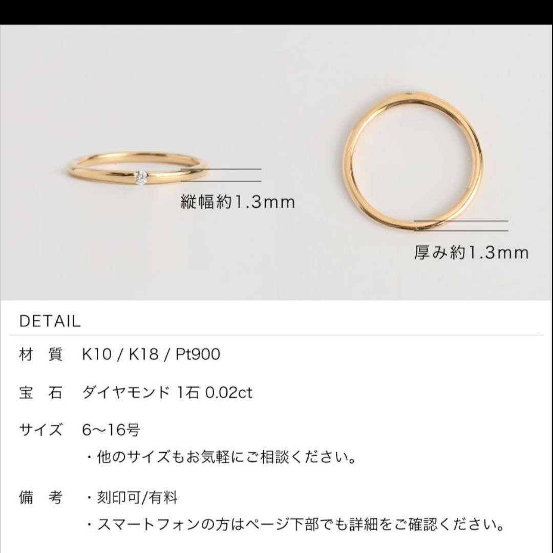 数万円のジュエリーを愛用している人〜Part39【2025年12月】