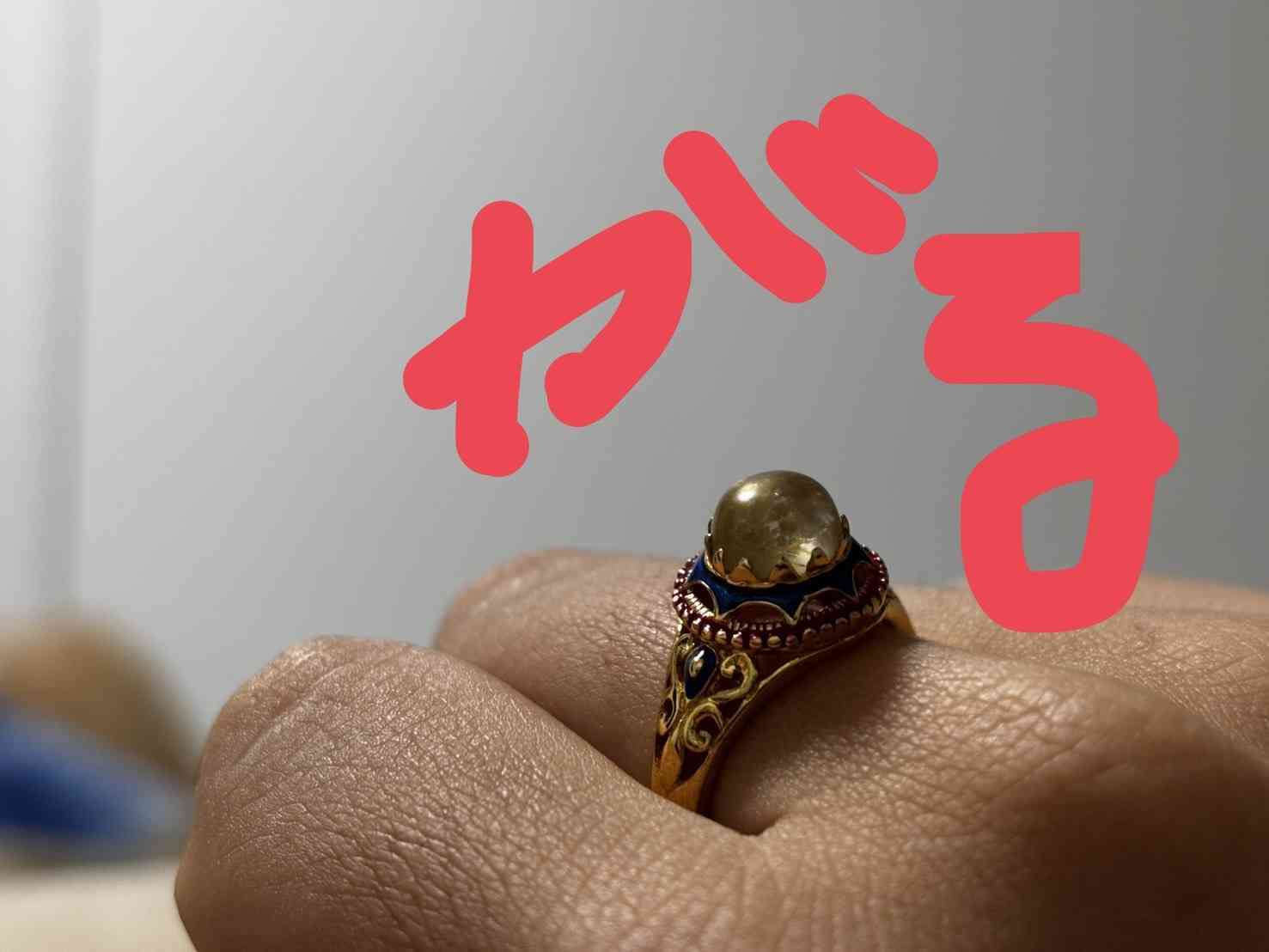 数万円のジュエリーを愛用している人〜Part39【2025年12月】