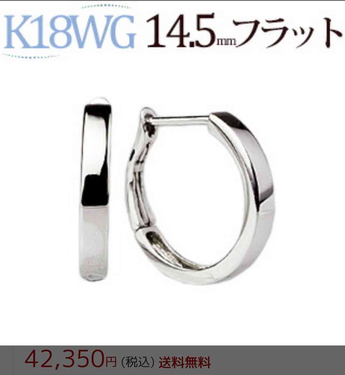 数万円のジュエリーを愛用している人〜Part39【2025年12月】
