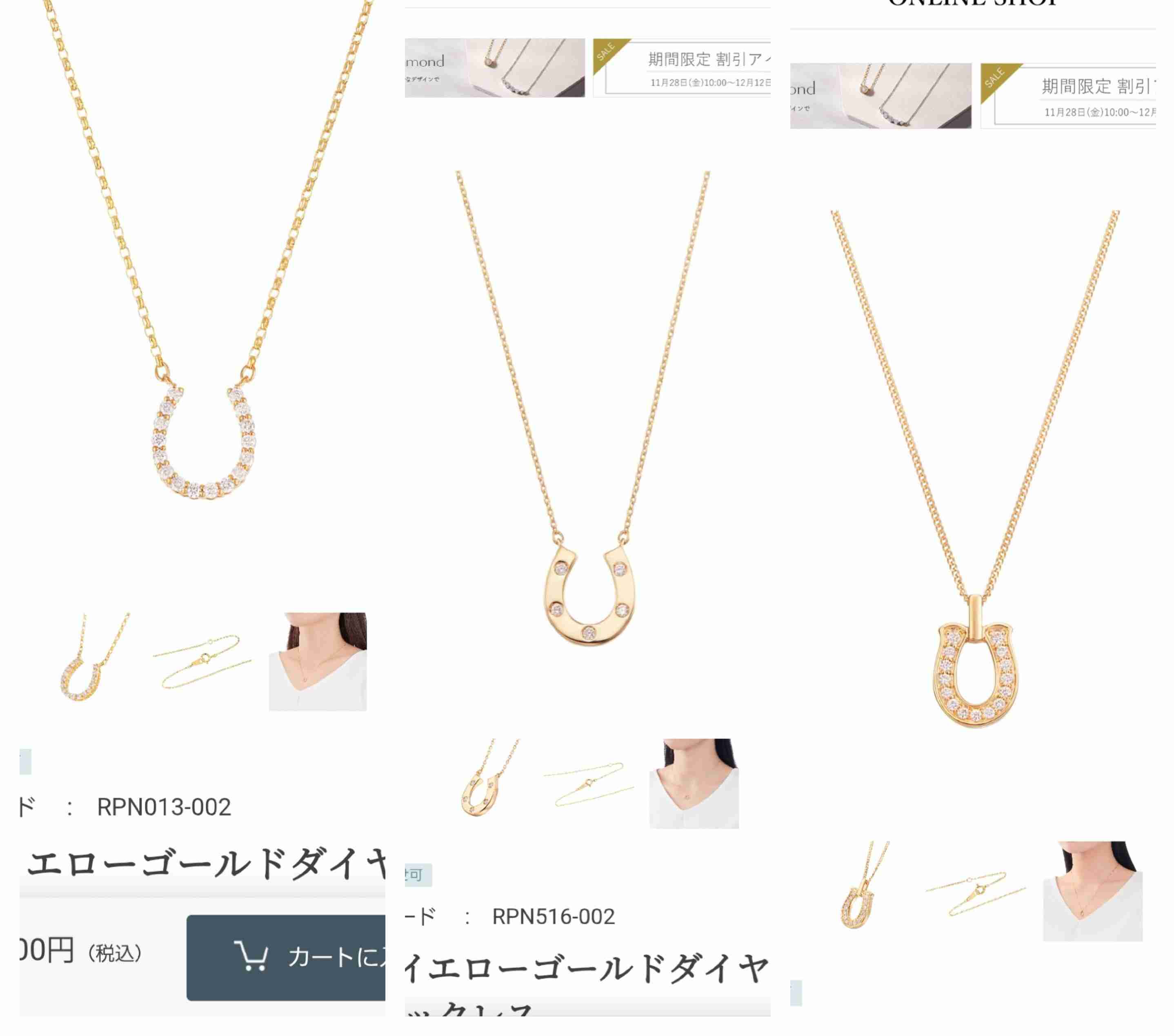 数万円のジュエリーを愛用している人〜Part39【2025年12月】