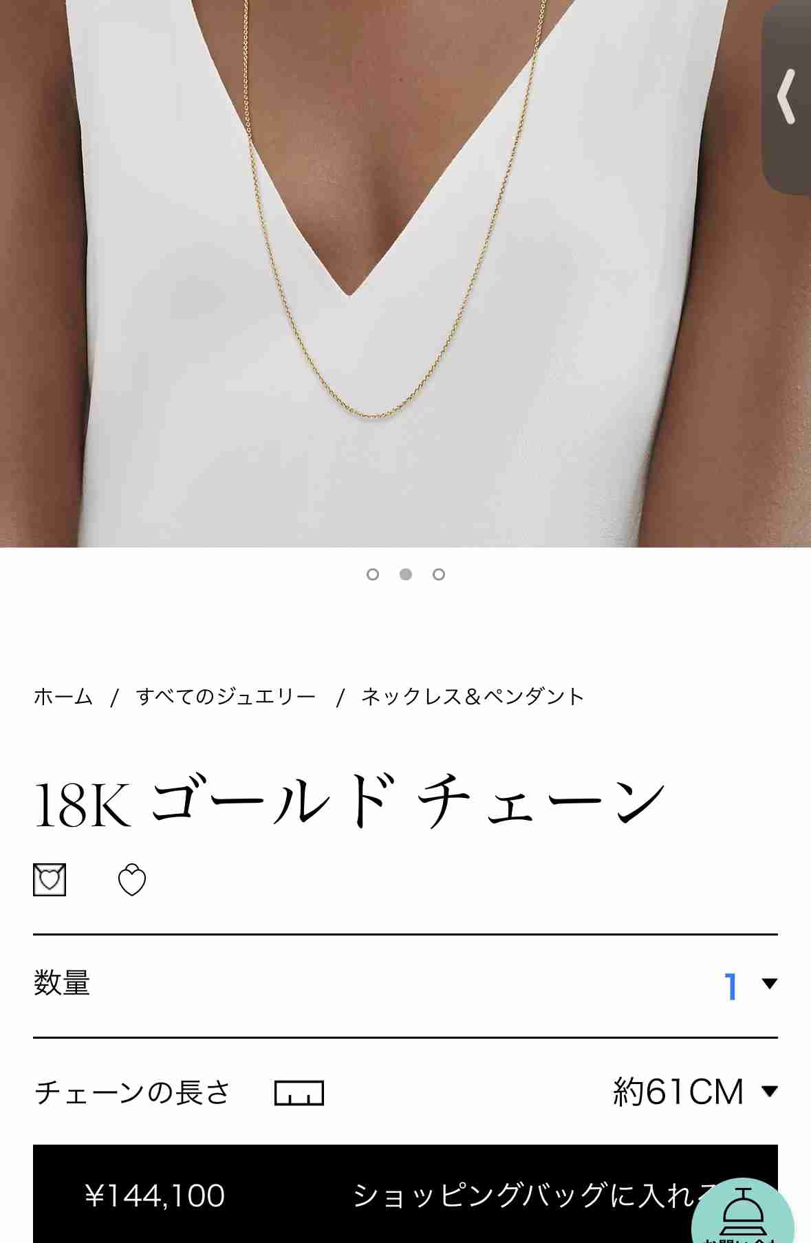 数万円のジュエリーを愛用している人〜Part39【2025年12月】