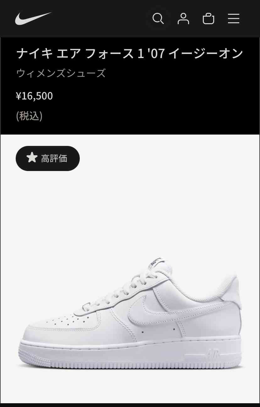 ハンズフリー靴　手を使わず履ける靴