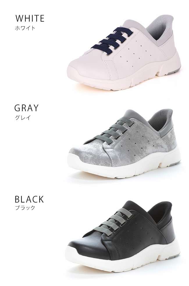 ハンズフリー靴　手を使わず履ける靴