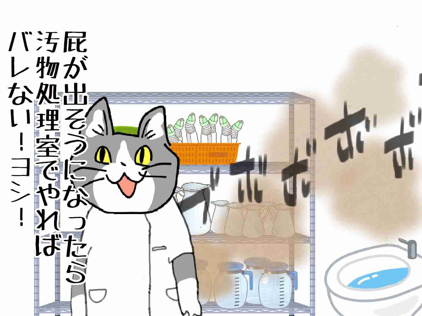 ウソでしょ？！って思ったこと