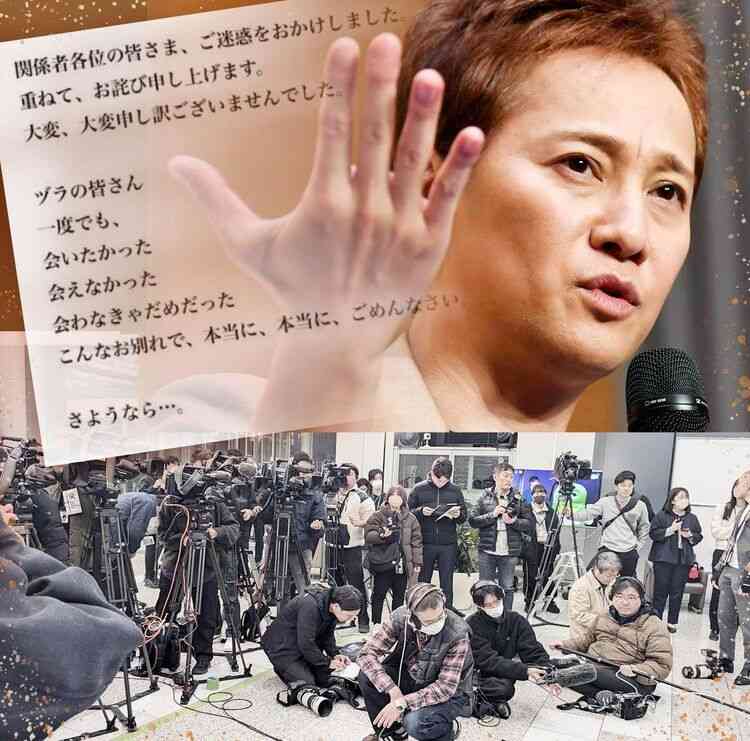 《中居正広、周辺に変化》松本人志とベッキーは配信で、劇団ひとりと古市憲寿はラジオで…中居の存在を匂わせる共演者たち　復帰の場は福祉活動か、施設訪問を前向きに検討