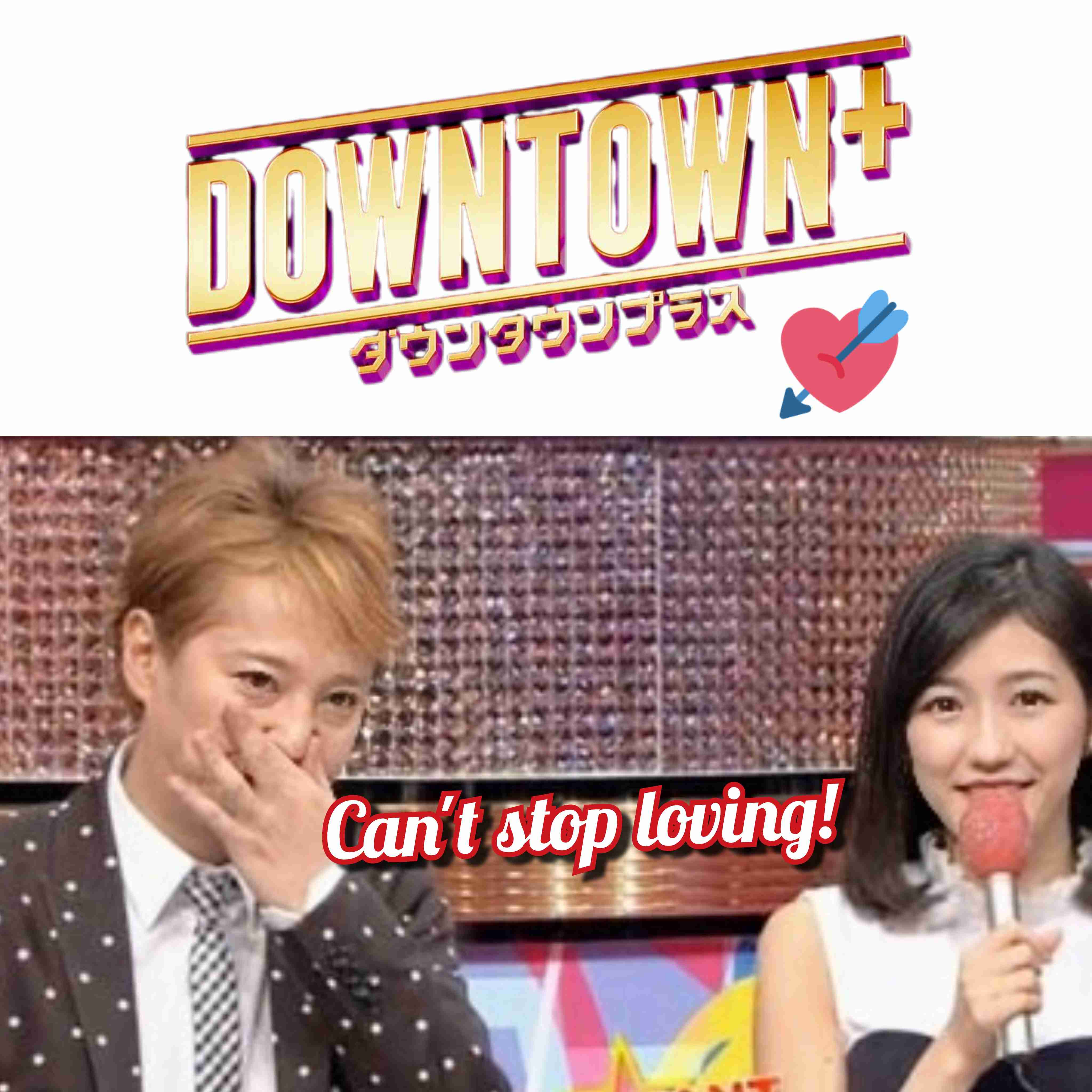 《中居正広、周辺に変化》松本人志とベッキーは配信で、劇団ひとりと古市憲寿はラジオで…中居の存在を匂わせる共演者たち　復帰の場は福祉活動か、施設訪問を前向きに検討