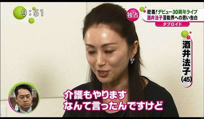《中居正広、周辺に変化》松本人志とベッキーは配信で、劇団ひとりと古市憲寿はラジオで…中居の存在を匂わせる共演者たち　復帰の場は福祉活動か、施設訪問を前向きに検討