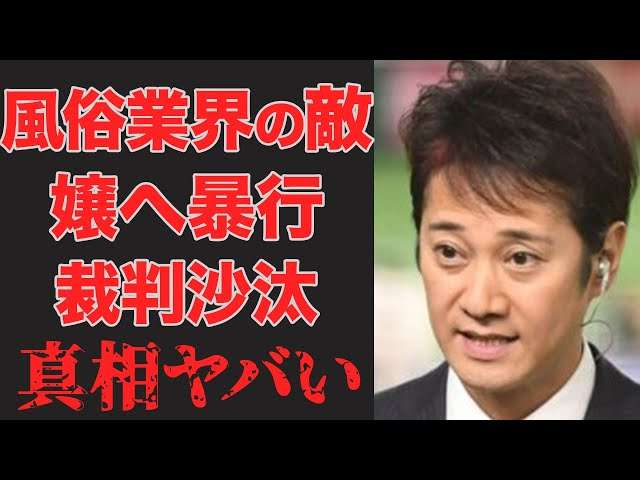 《中居正広、周辺に変化》松本人志とベッキーは配信で、劇団ひとりと古市憲寿はラジオで…中居の存在を匂わせる共演者たち　復帰の場は福祉活動か、施設訪問を前向きに検討