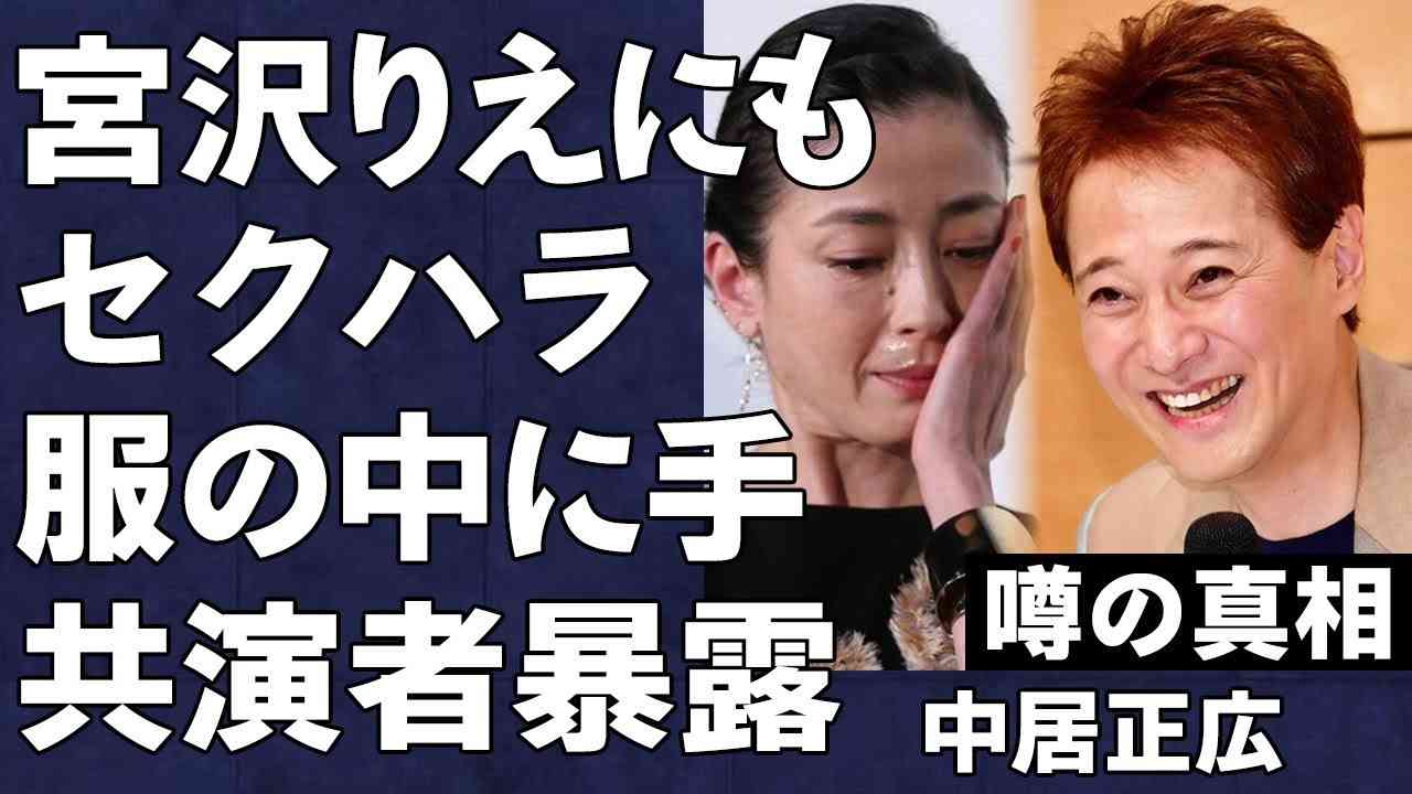 《中居正広、周辺に変化》松本人志とベッキーは配信で、劇団ひとりと古市憲寿はラジオで…中居の存在を匂わせる共演者たち　復帰の場は福祉活動か、施設訪問を前向きに検討