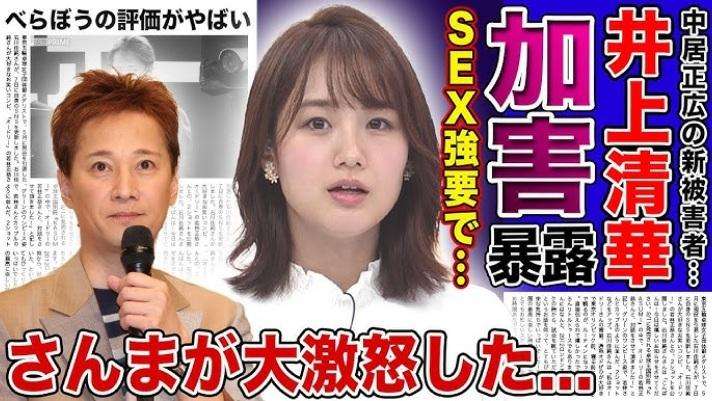 《中居正広、周辺に変化》松本人志とベッキーは配信で、劇団ひとりと古市憲寿はラジオで…中居の存在を匂わせる共演者たち　復帰の場は福祉活動か、施設訪問を前向きに検討