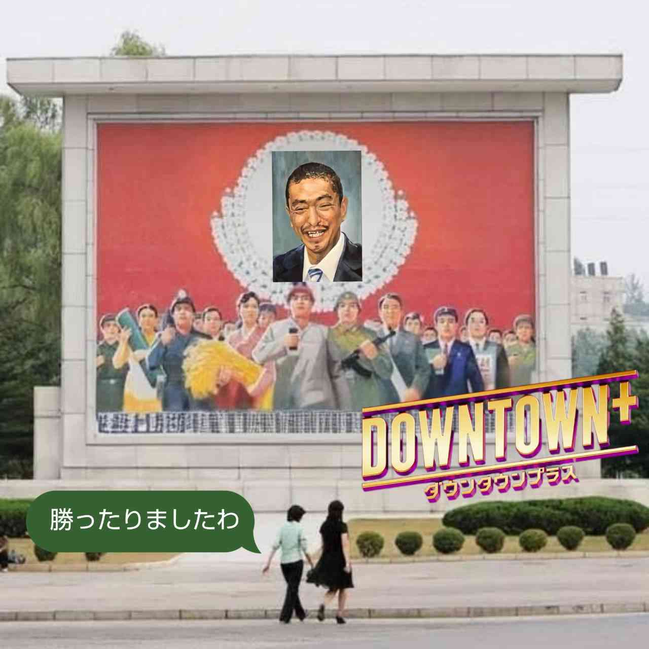 《中居正広、周辺に変化》松本人志とベッキーは配信で、劇団ひとりと古市憲寿はラジオで…中居の存在を匂わせる共演者たち　復帰の場は福祉活動か、施設訪問を前向きに検討