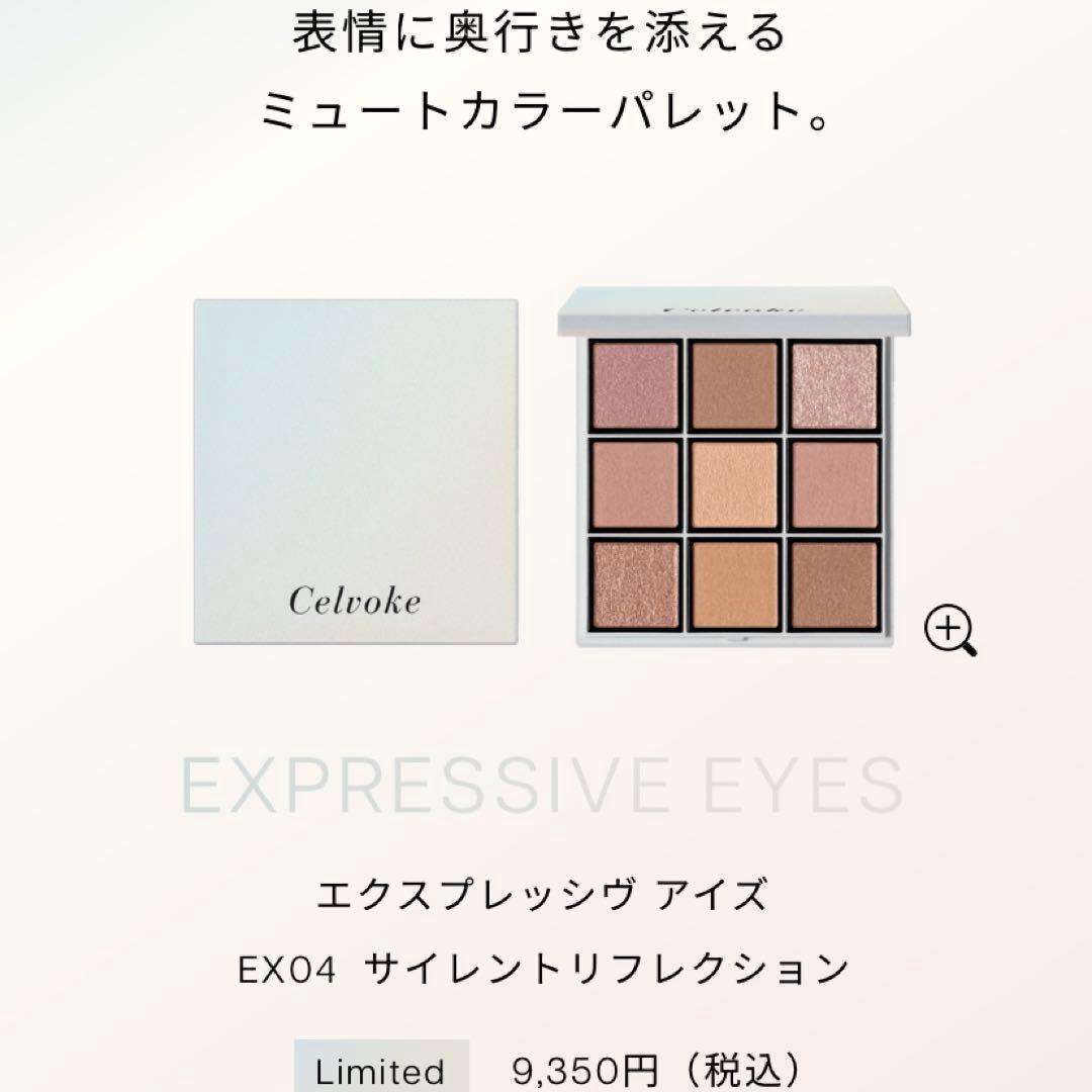 【2025年12月】コスメ総合