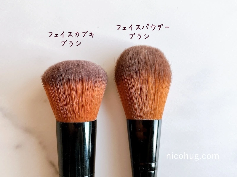 【2025年12月】コスメ総合