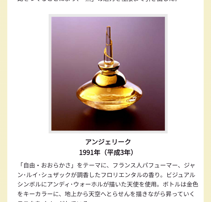 【2025年12月】コスメ総合