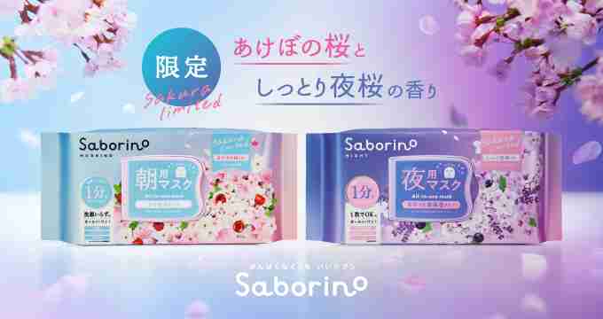 【2025年12月】コスメ総合