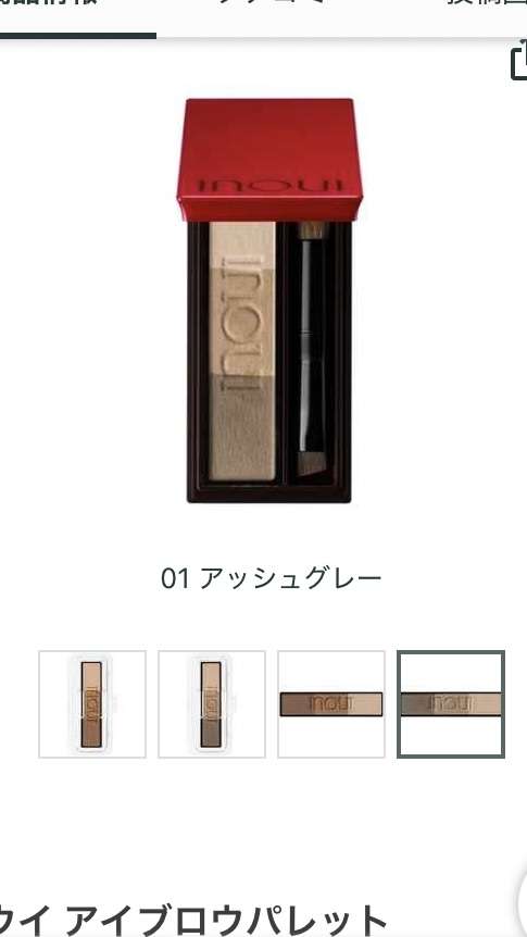 【2025年12月】コスメ総合
