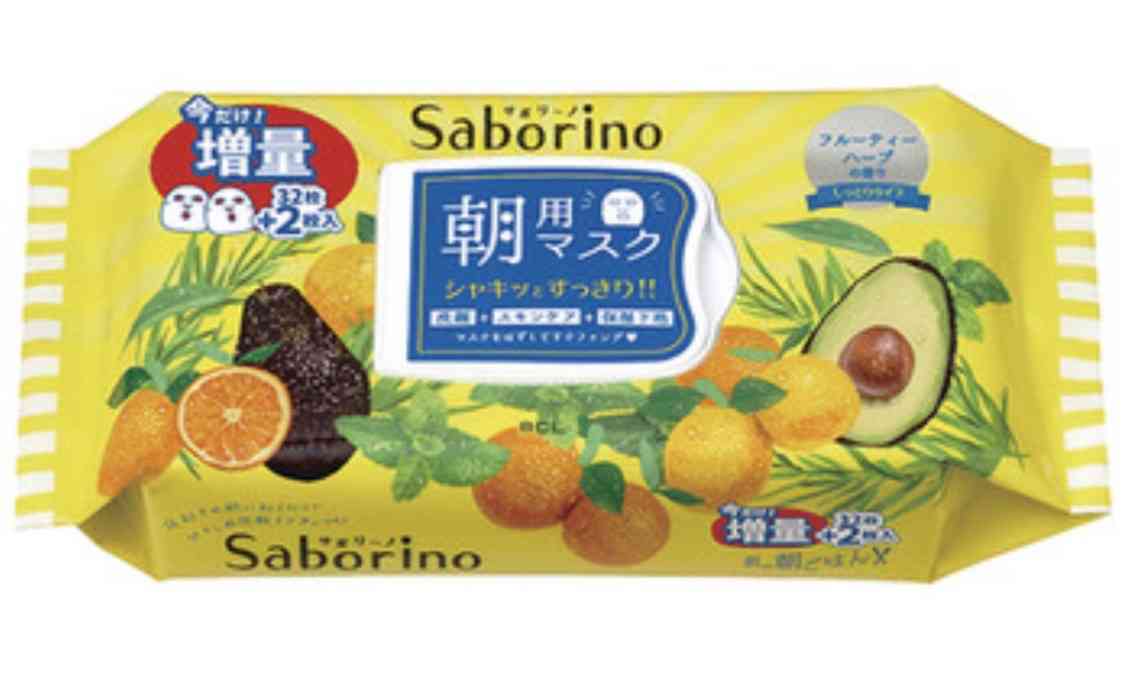 【2025年12月】コスメ総合