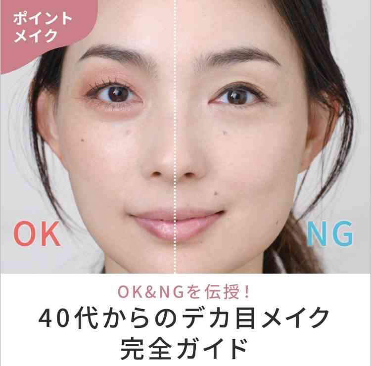 【2025年12月】コスメ総合