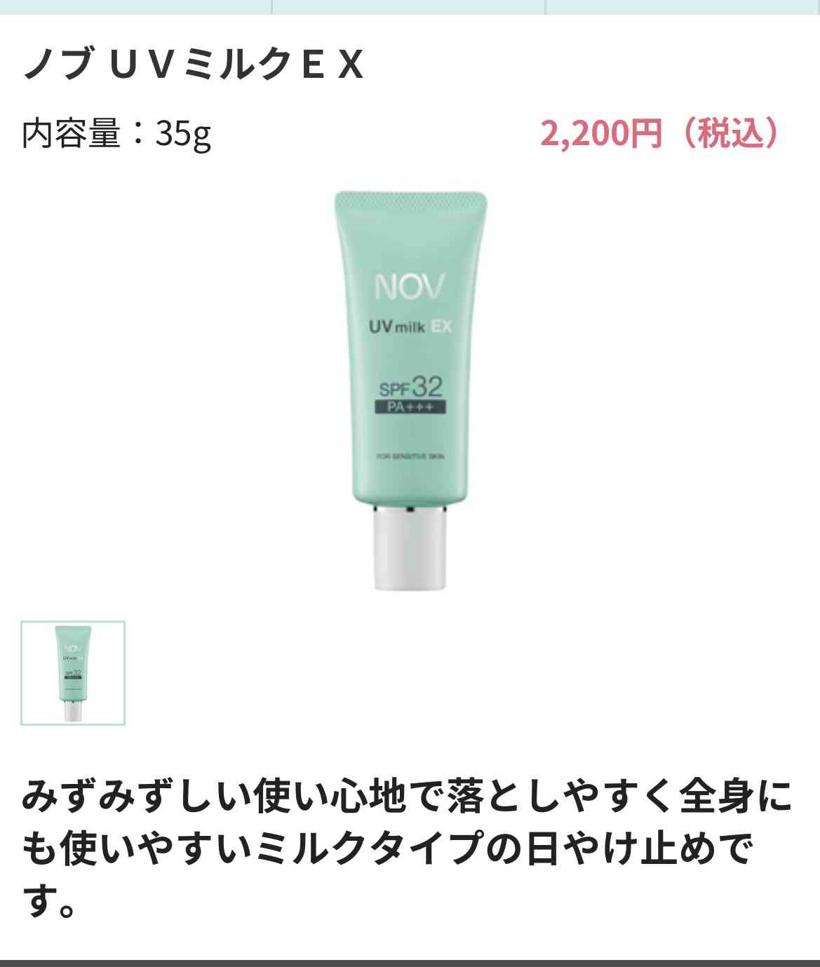【2025年12月】コスメ総合