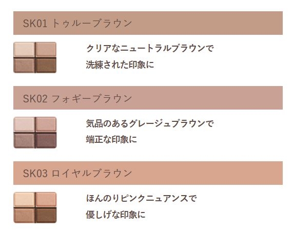 【2025年12月】コスメ総合