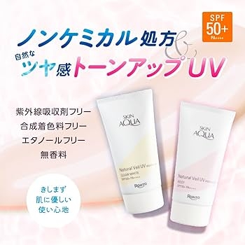 【2025年12月】コスメ総合