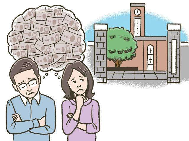 学費は親が負担するもの→今は大学院まで？